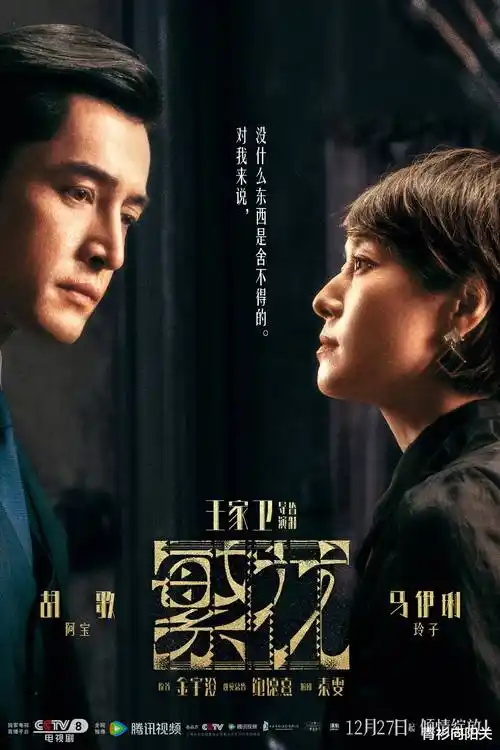 久久久久色 长安三万里